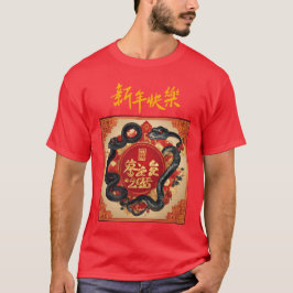 T-SHIRT NOUVEL AN CHINOIS