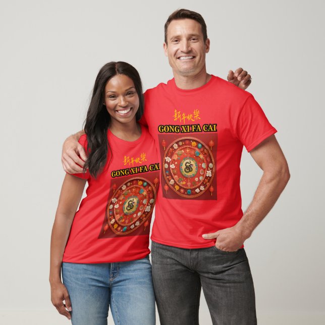 T-SHIRT NOUVEL AN CHINOIS (Unisexe)