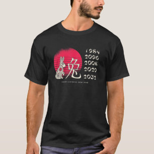 T-shirt Nouvel An Chinois 2023 - Année Du Lapin 2023