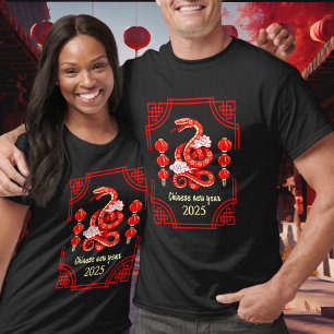 T-shirt Nouvel An chinois 2025 Les coins lanternes de serp