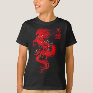 T-shirt Nouvel An chinois 2026 Année de l'art des hommes d
