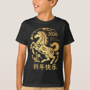 T-shirt Nouvel an chinois 2026 année du cheval 