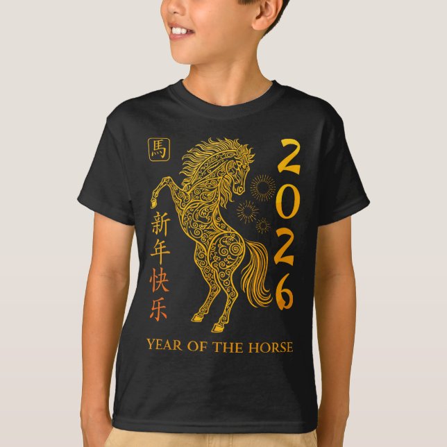 T-shirt Nouvel An chinois 2026 Année du Cheval  (Devant)