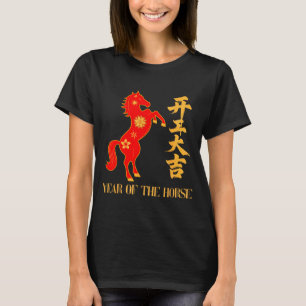 T-shirt Nouvel An chinois 2026 Année du Cheval Célébration