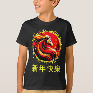 T-shirt Nouvel An chinois 2026 Cheval Joyeux Nouvel An chi