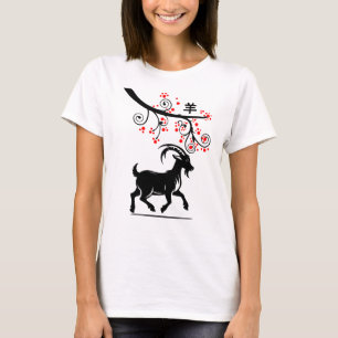 T-shirt Nouvel An Chinois Chèvre et Fleurs Rouges