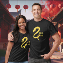 Nouvel An chinois du serpent Minimaliste Jaune