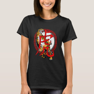 T-shirt Nouvel An Lunaire 2022 Année Du Tigre Chinois Zodi