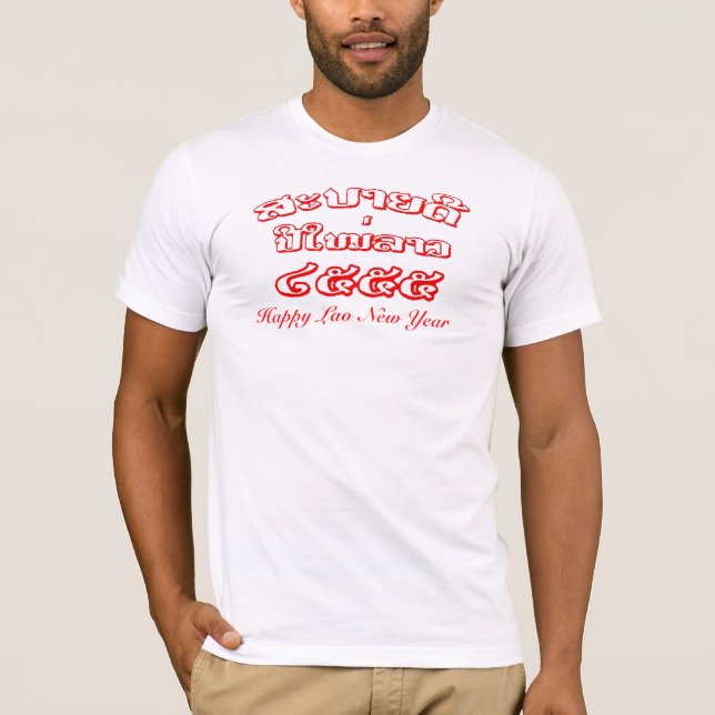T-shirt Nouvelle année laotienne heureuse (Devant)