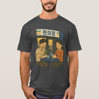 T-shirt Nuits coréennes : Soju