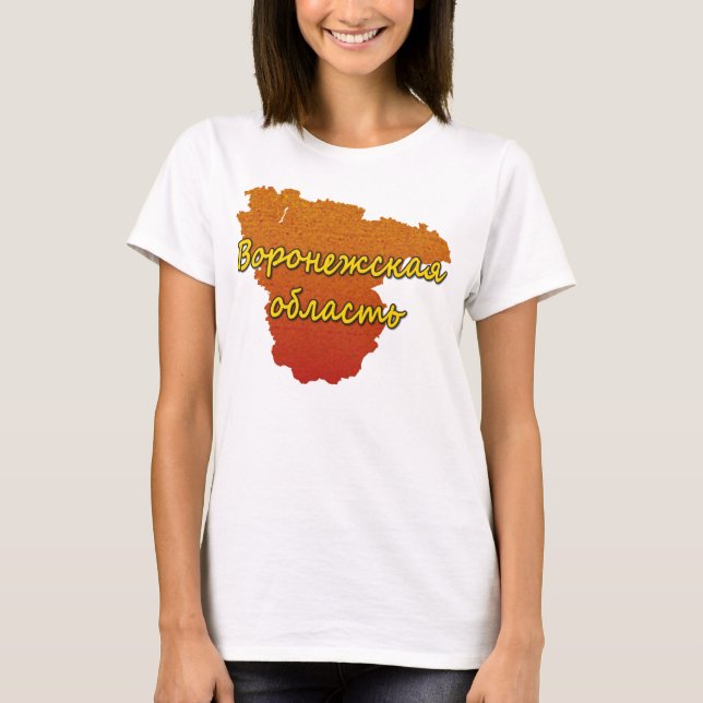 T-shirt Oblast de Voronej (Devant)