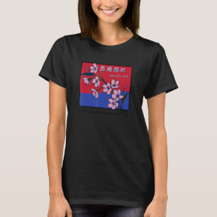 T-shirt Œuvre d'art Japon Fleur de Cerisier Pour Hommes 2