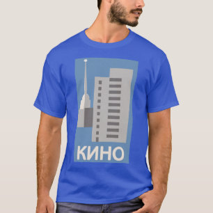 T-shirt Oeuvre de style Vintage Kino