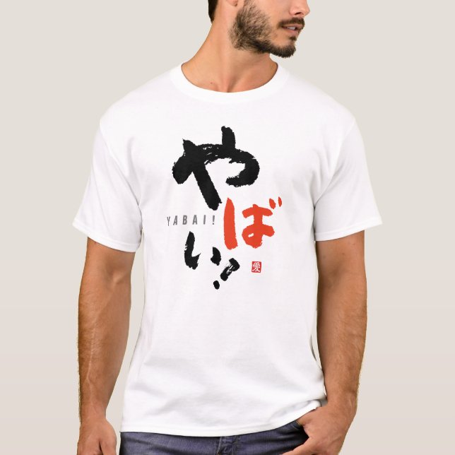 T-shirt Oh non ! [Internationale > Japonais] (Devant)