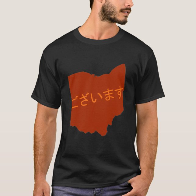 T-shirt Ohayou (Ohio) Gozaimasu (Devant)