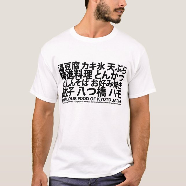 T-shirt Oishii Kyoto 01 (Devant)