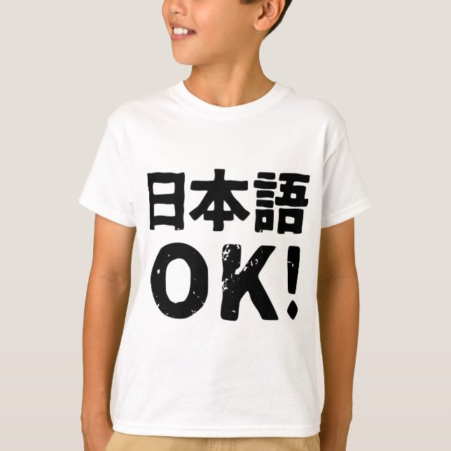T-shirt OK japonais ! (OK de nihongo) (Devant)