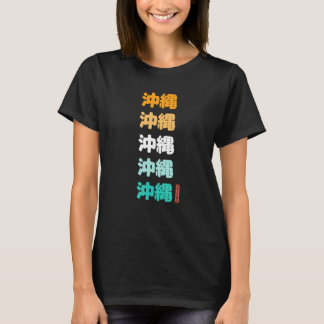 T-shirt Okinawa Caractères Kanji Japonais Caractères Japon