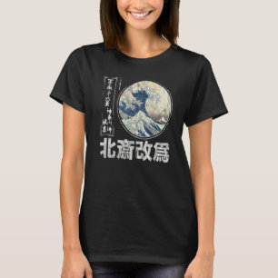 T-shirt Old School Authentic Japonais Kanagawa Le Grand W