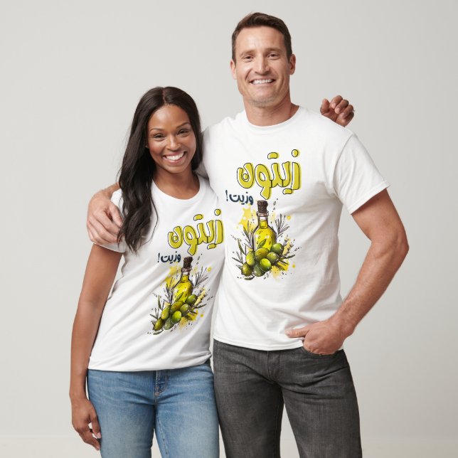 T-shirt Oliviers et huile Vega Alimentation saine Arabe Th (Unisexe)