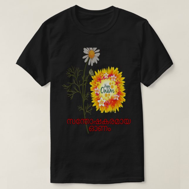 T-shirt onam, kerala, happy onam, malayalam (Design devant)