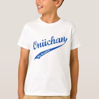 T-shirt Oniichan, chemise de base-ball de frère