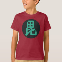 Oriental Vert foncé Uesugi Japon Mon Art
