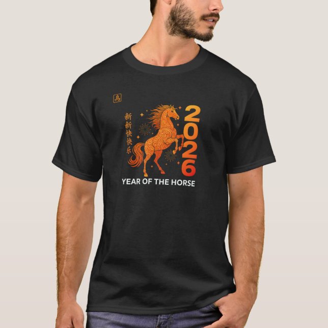 T-shirt Ornate Horse 2026 Chinese New Year Graphic (Devant)