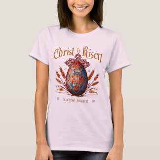 T-shirt Orthodox Easter - Blessed Pascha