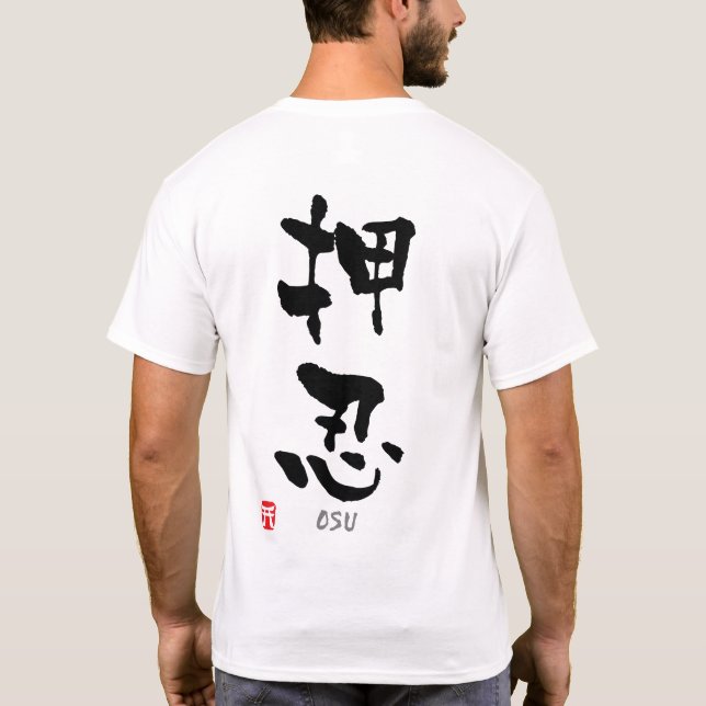 T-shirt 'Osu' KANJI (termes Budo) (Dos)