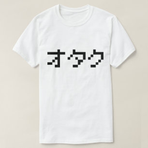 T-shirt OTAKU 8 bits Pixel japonais Katakana