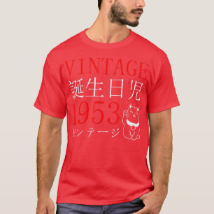 T-shirt Otaku Vintage 1953's Birthday Cat Kanji Japa