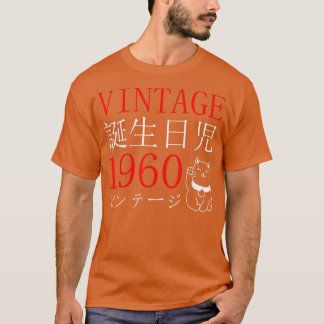 T-shirt Otaku Vintage des années 1960 Chat d'anniversaire 