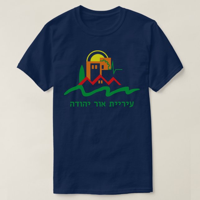 T-shirt Ou Yehuda (Design devant)