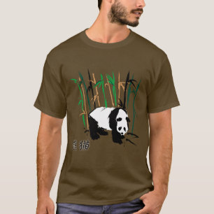 T-shirt Ours panda, bambou, et caractères de kanji chinoi