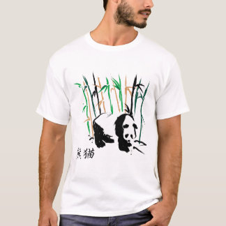 T-shirt ours panda dans la conception en bambou