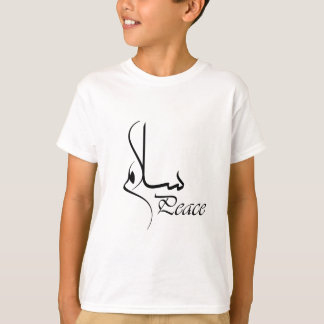 T-shirt Paix noire avec la calligraphie arabe "Salam "