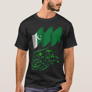 T-shirt Pakistan - 14 août fête de l'indépendance