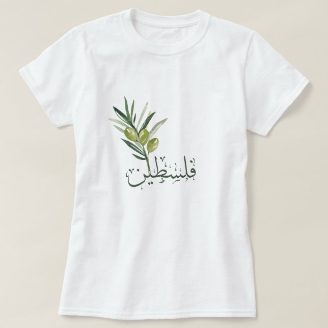 T-shirt Palestine arabe (Design devant)