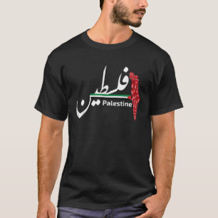 T-shirt Palestine Femmes Arabes Filles Islamiques Filles F