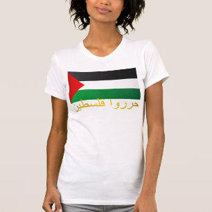 T-shirt Palestine libre (arabe)