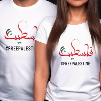 T-shirt Palestine libre, arabe Palestine Typographie