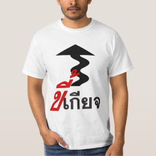 T-shirt ♦ PARESSEUX Kee Giat dans le ♦ de manuscrit de