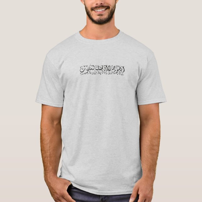 T-shirt parler avec beauté ou vous embellir avec silence (Devant)