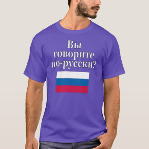 T-shirt Parlez-vous russe ? dans le Russe. Drapeau