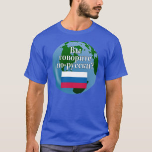 T-shirt Parlez-vous russe ? en russe. Drapeau et globe