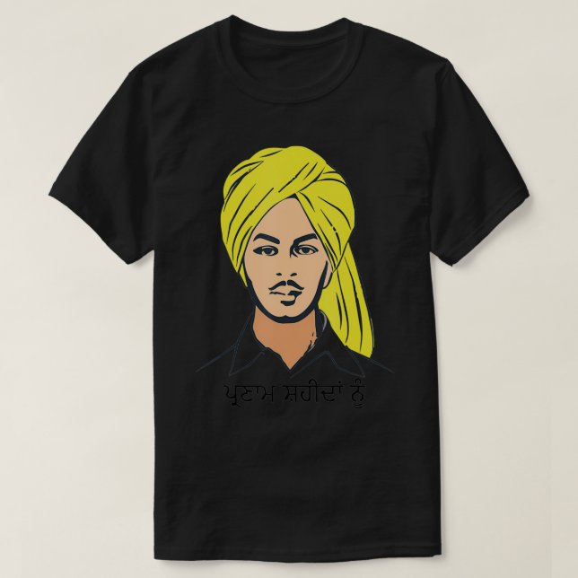 T-shirt Parnam Shaheeda Nu  Shaheed Bhagat Singh  Indian P (Design devant)