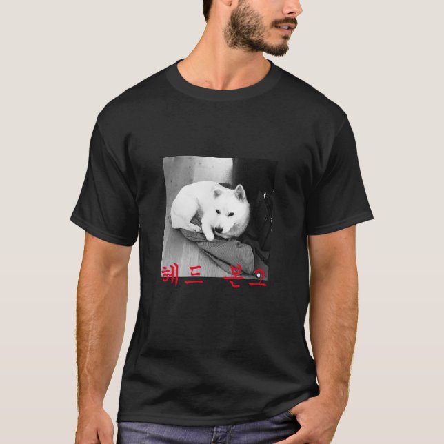 T-shirt Partie de jambes en l'air principale (Devant)