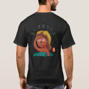 T-shirt Pas de bonnes vagues