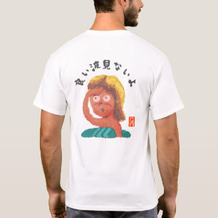 T-shirt Pas de bonnes vagues